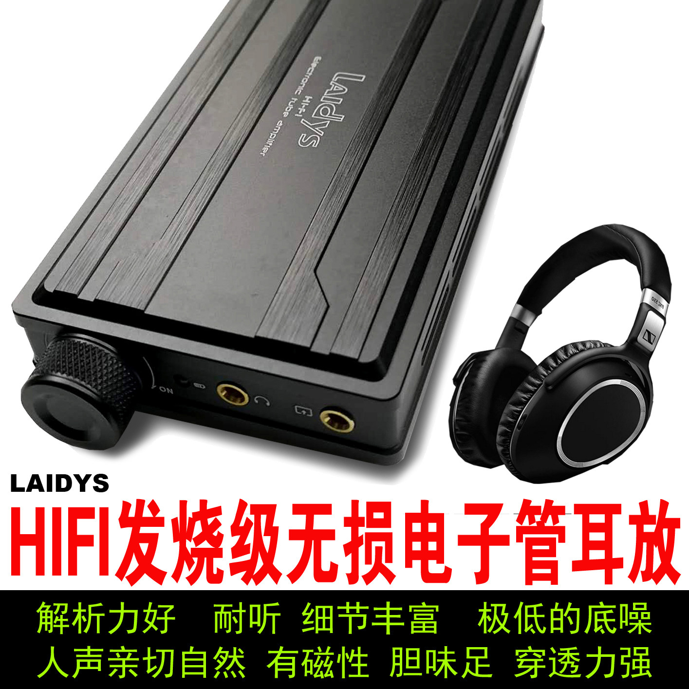 LAIDYS Portable Tube Headphone - Headphone Amplifier Dac ulasan dan harga